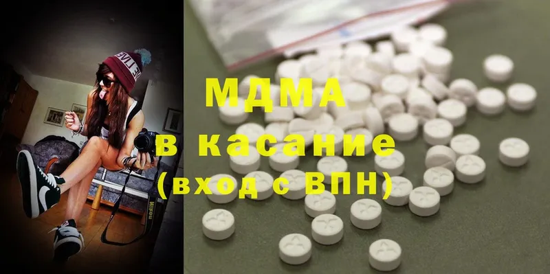 цена наркотик  Кадников  MDMA VHQ 